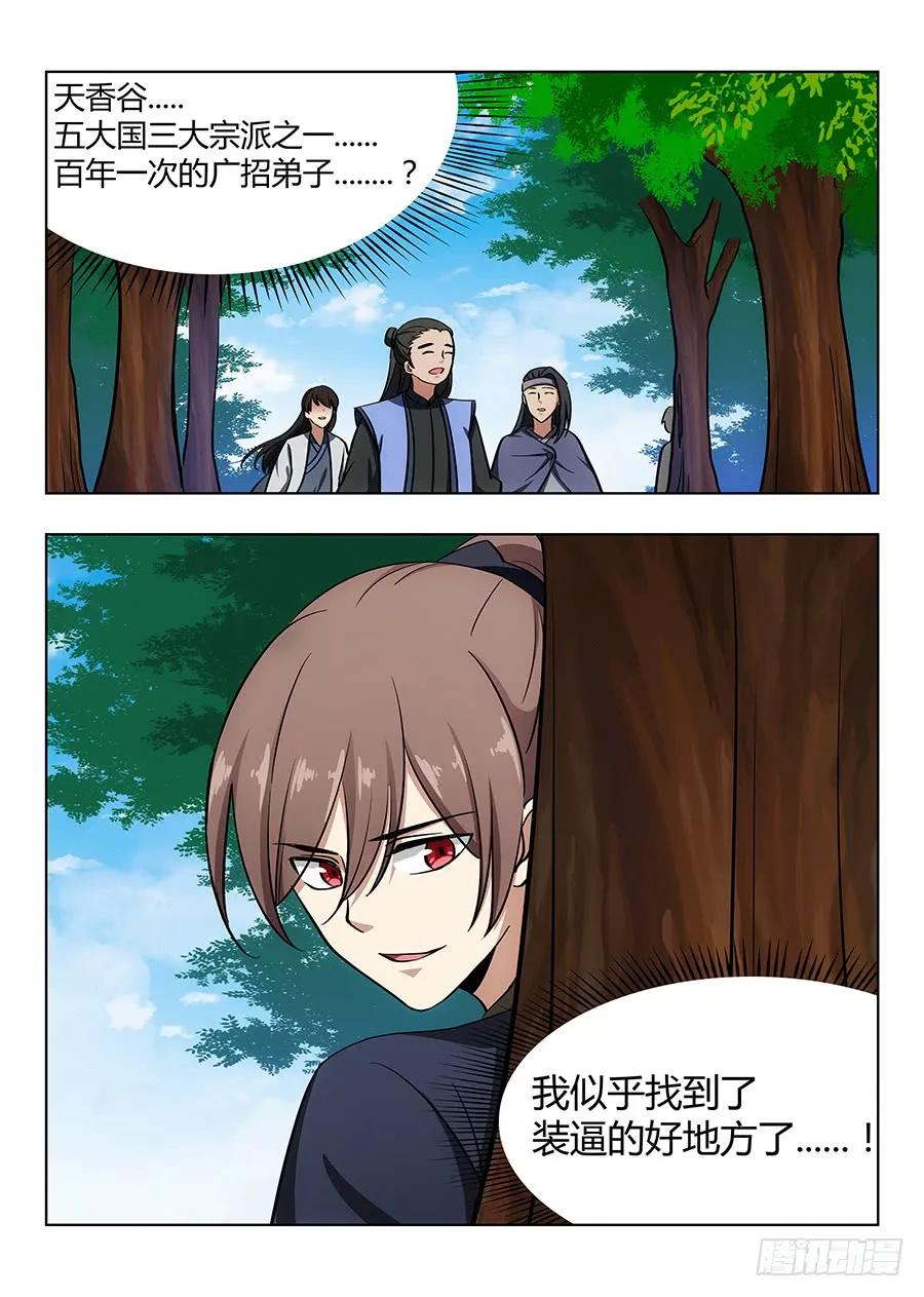 044又可以装逼了13