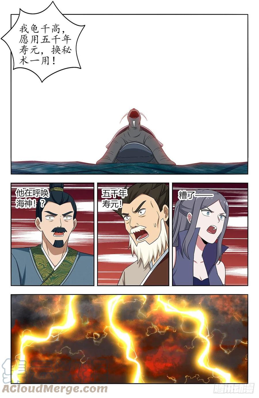 477熔炉开啓！5