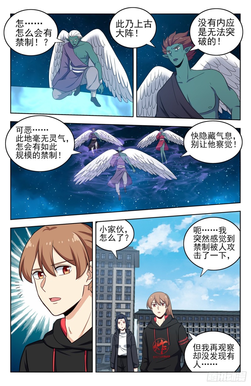 305蛊惑3