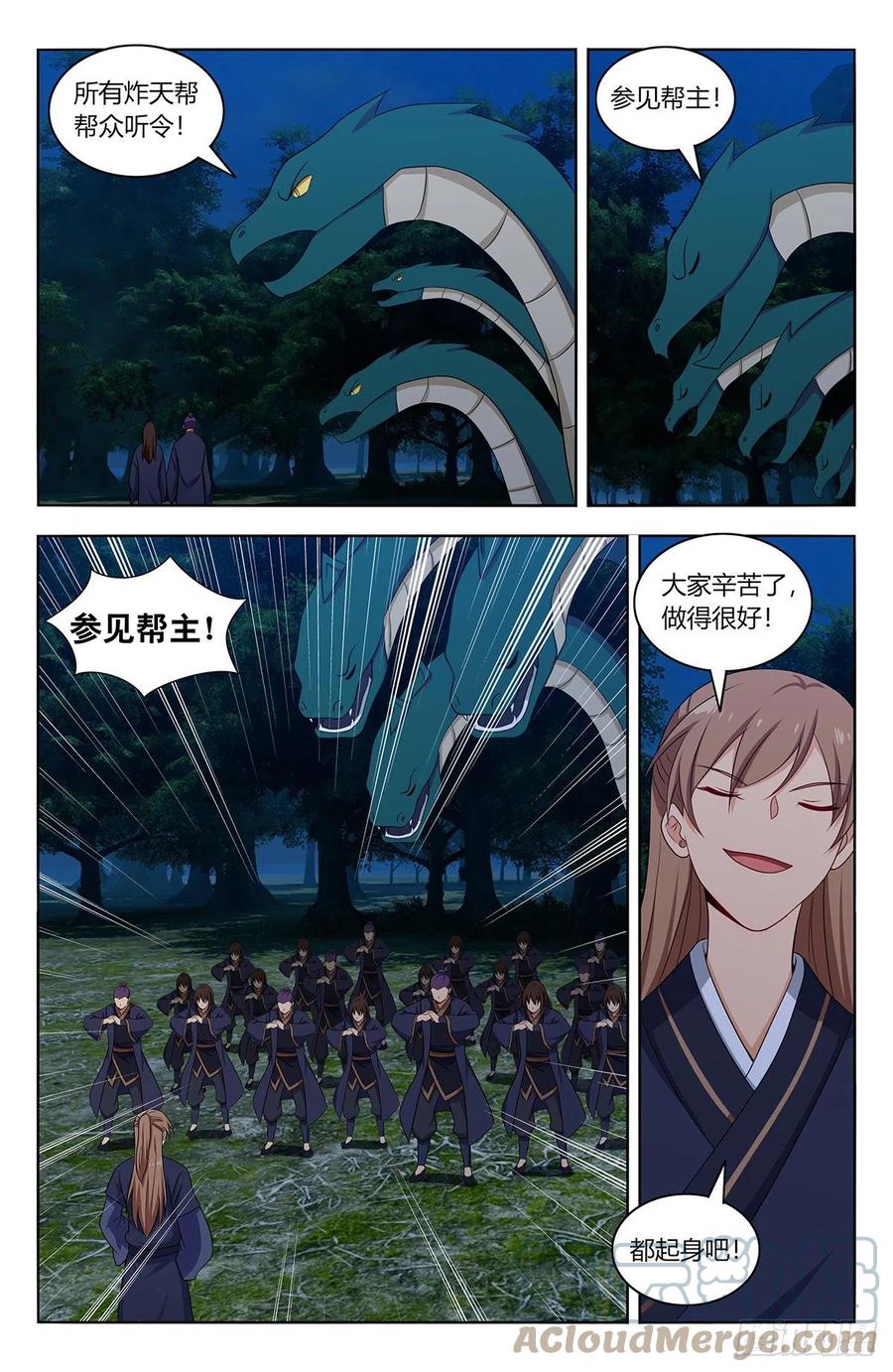 471海族11