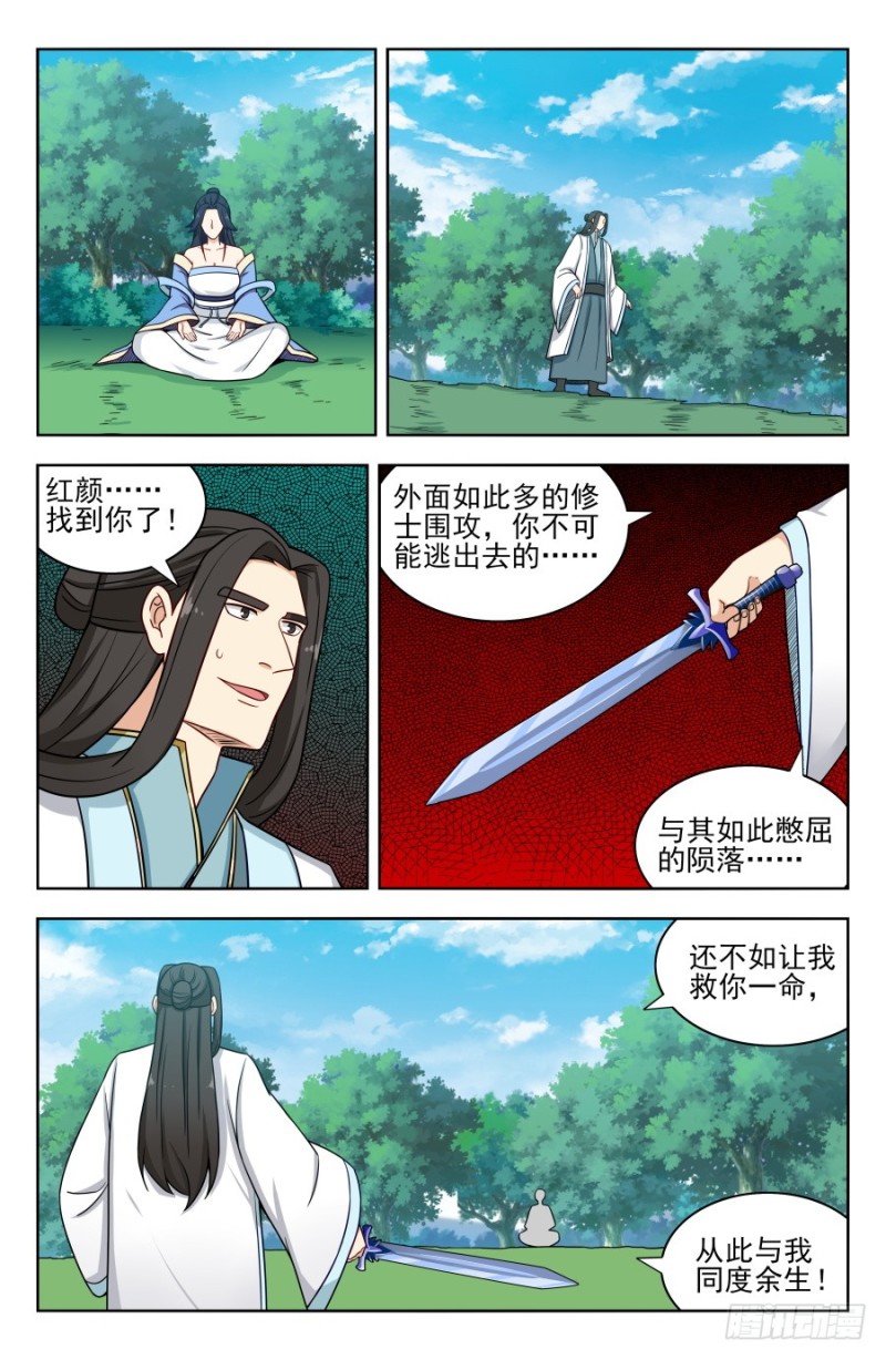 178渡劫成功！1