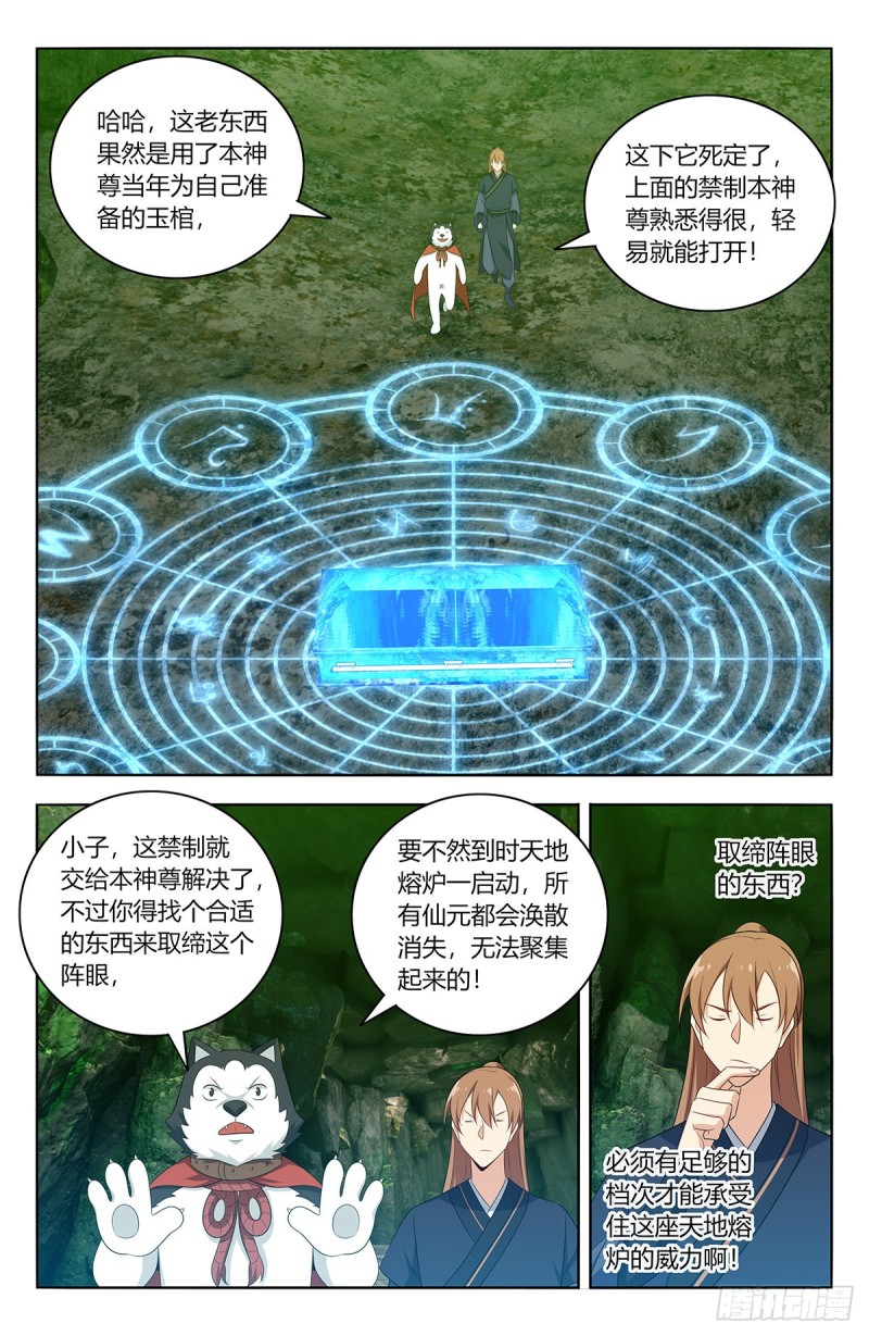 474可靠的二狗子6
