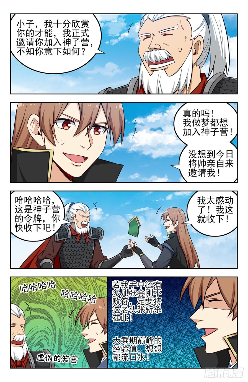 267赚了就跑9
