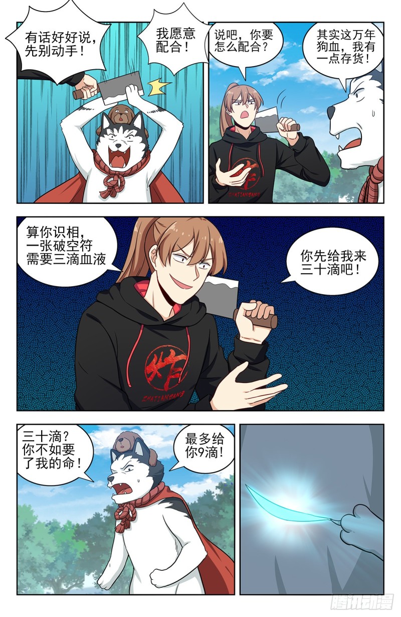317投鞋问路1