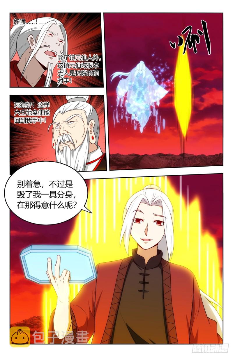 404炸！4