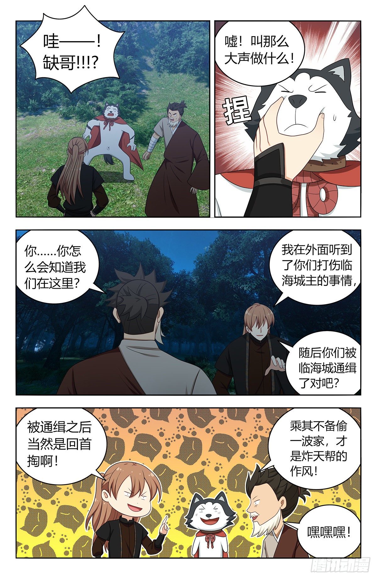 557回首掏8