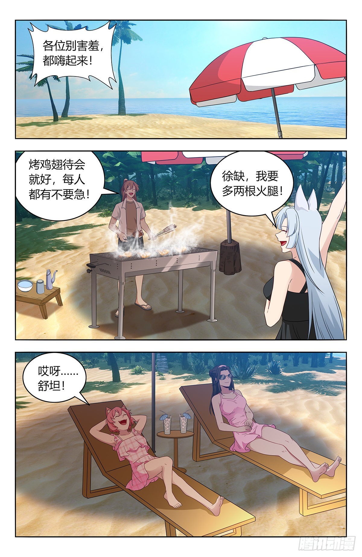 628海滩1