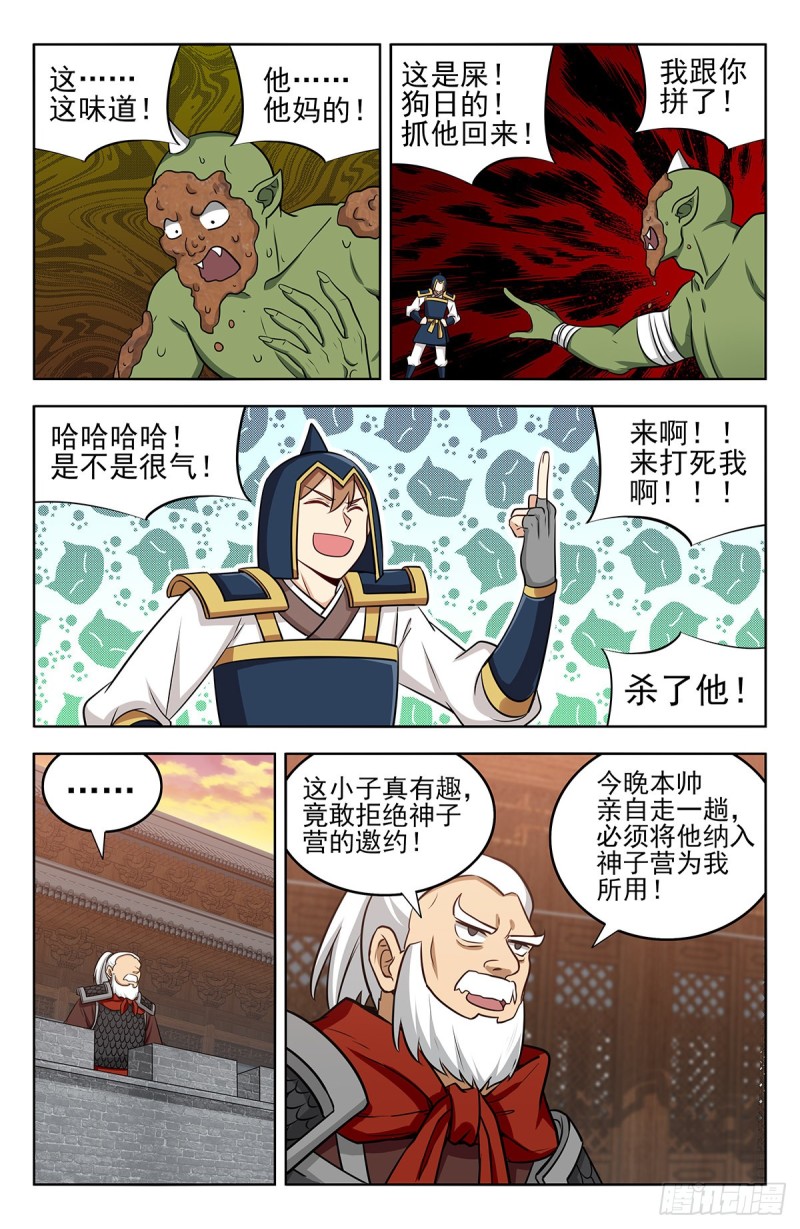 258重返战场12