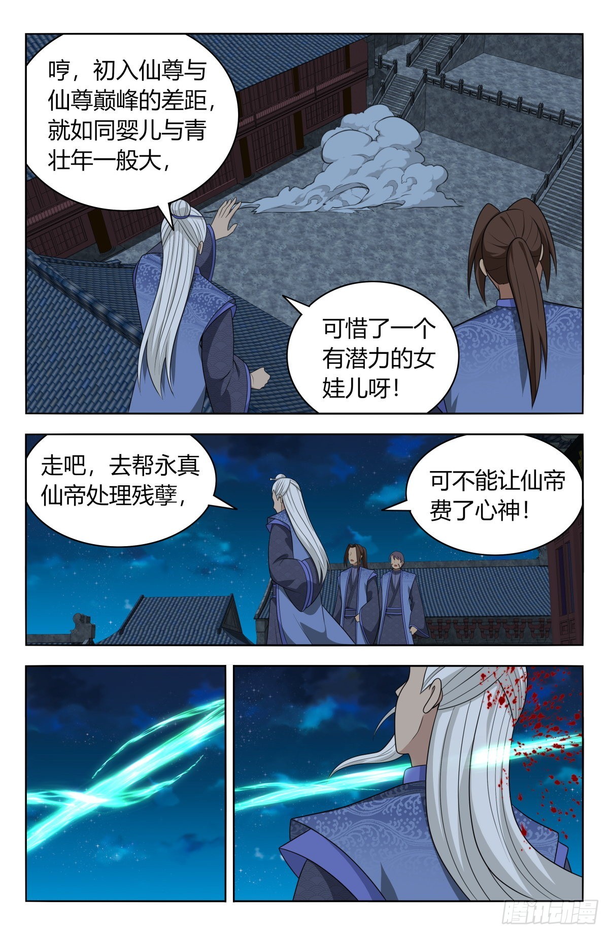 618消除！11