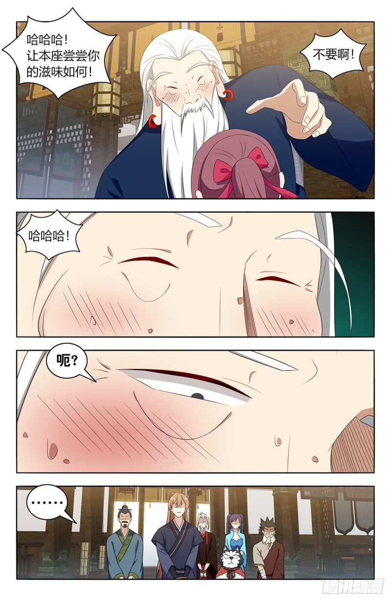 424器宗10