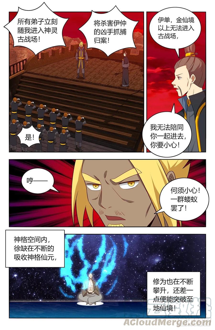 447传功5