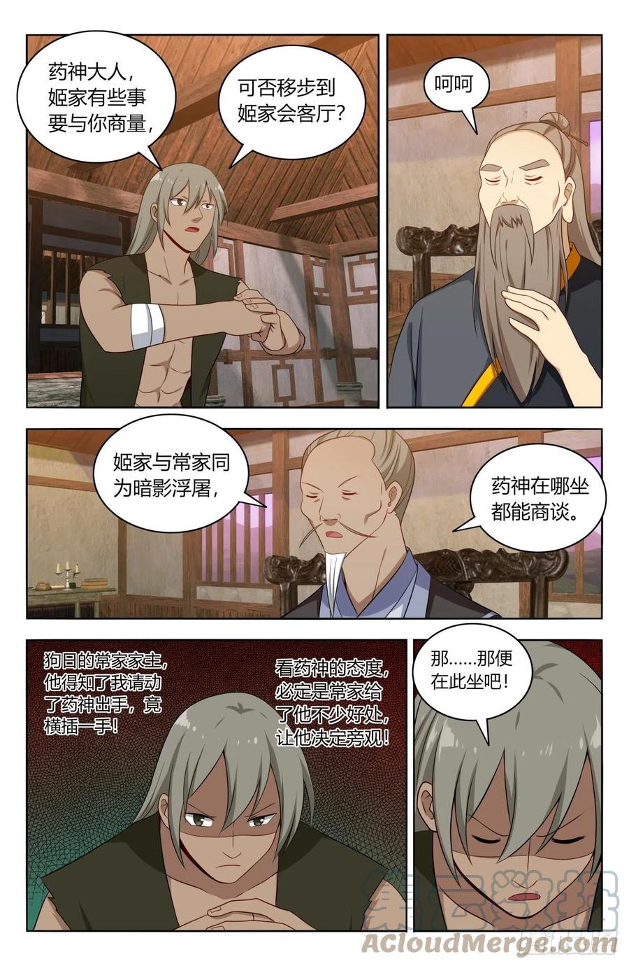 493开始搞事！1