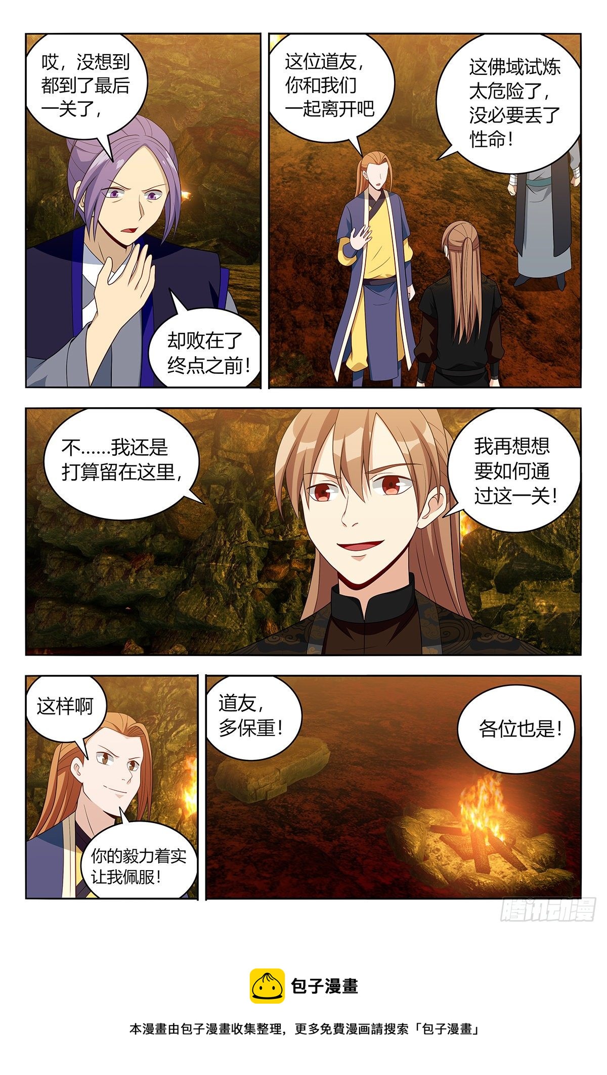 567衆生平等8
