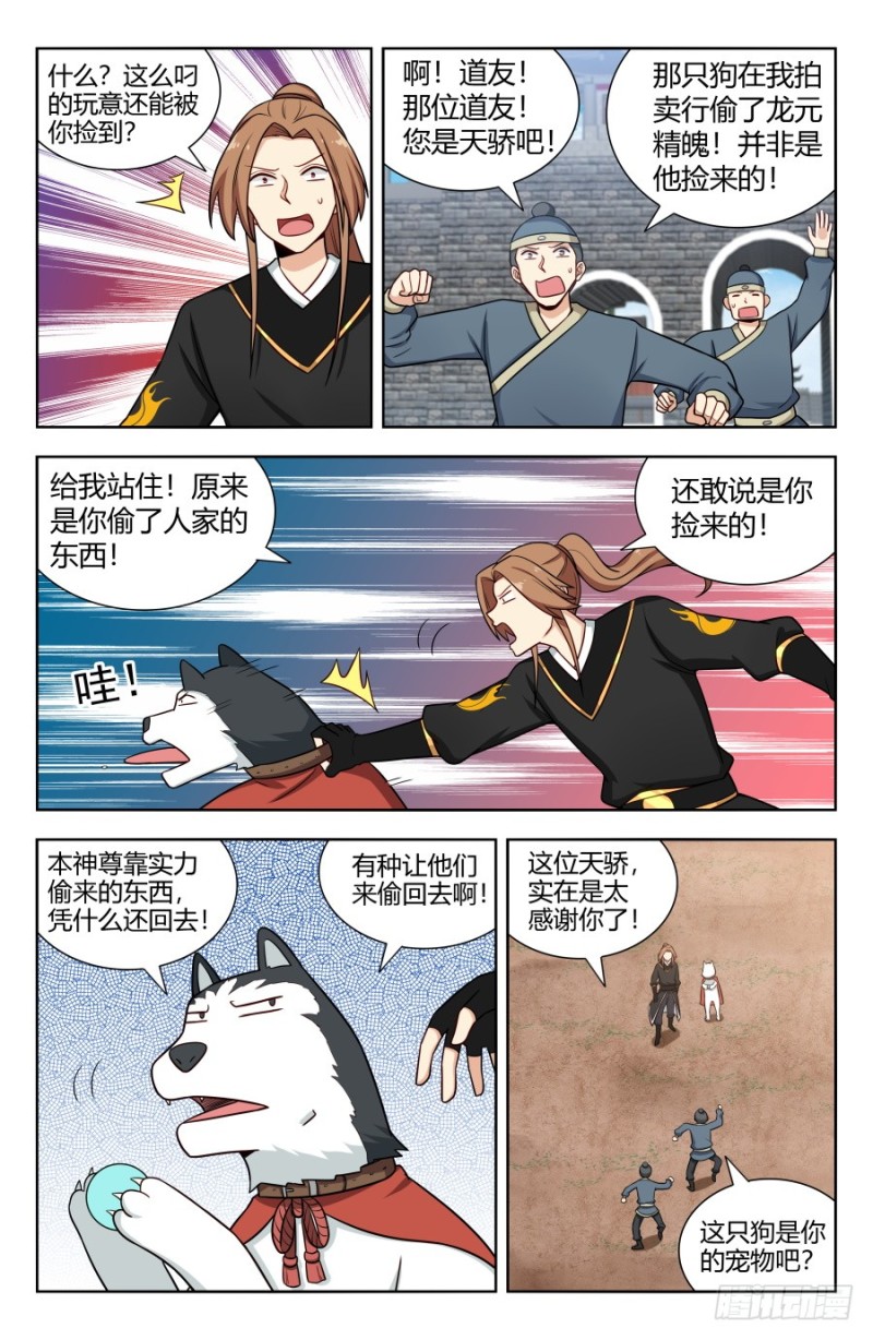 162小缺缺~2