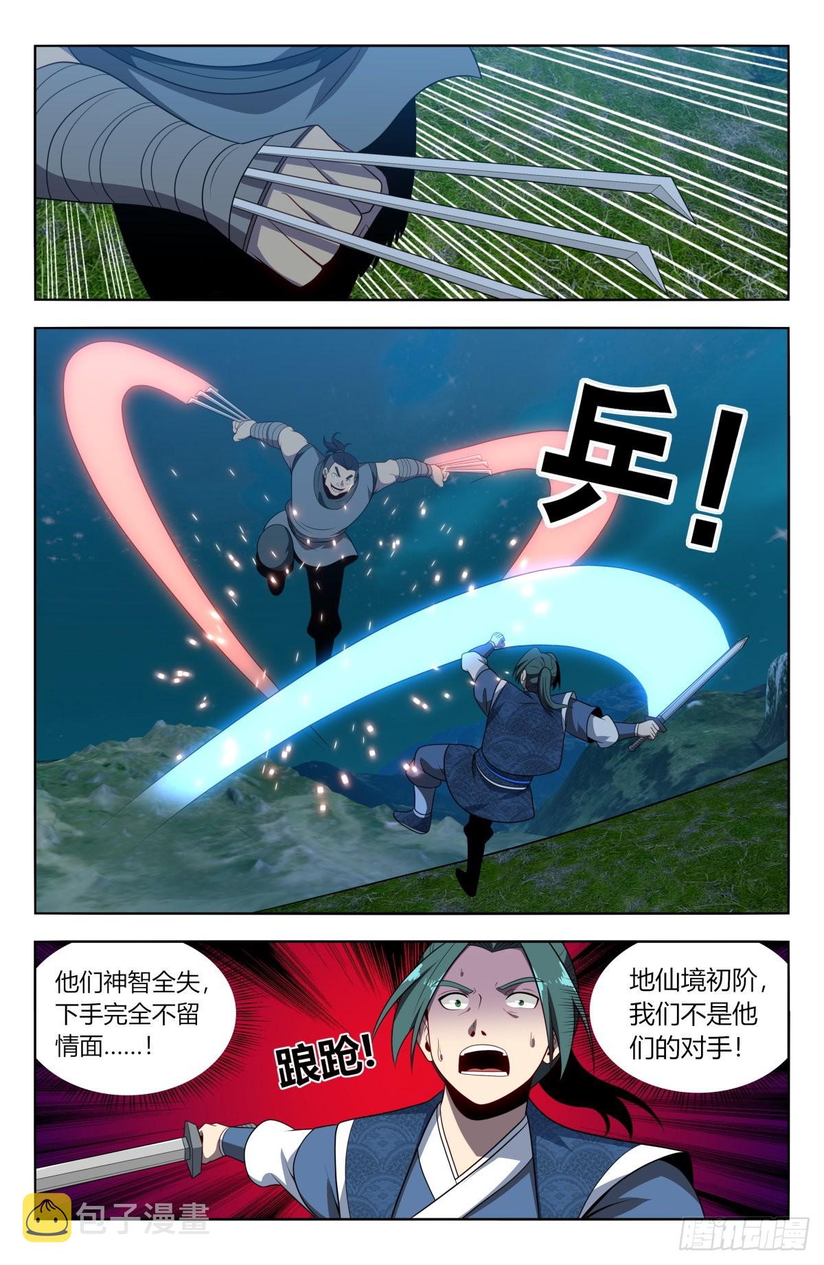 番外篇-020