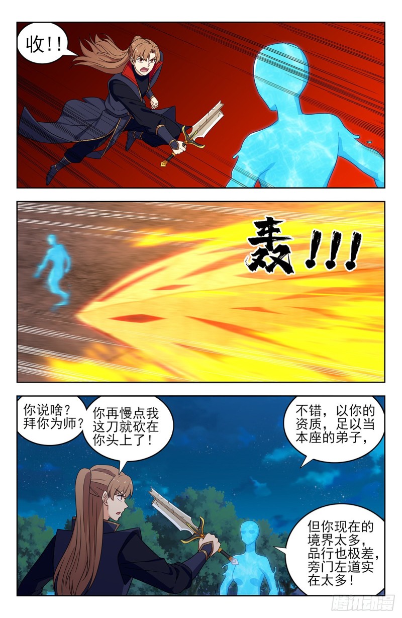 355拜师1