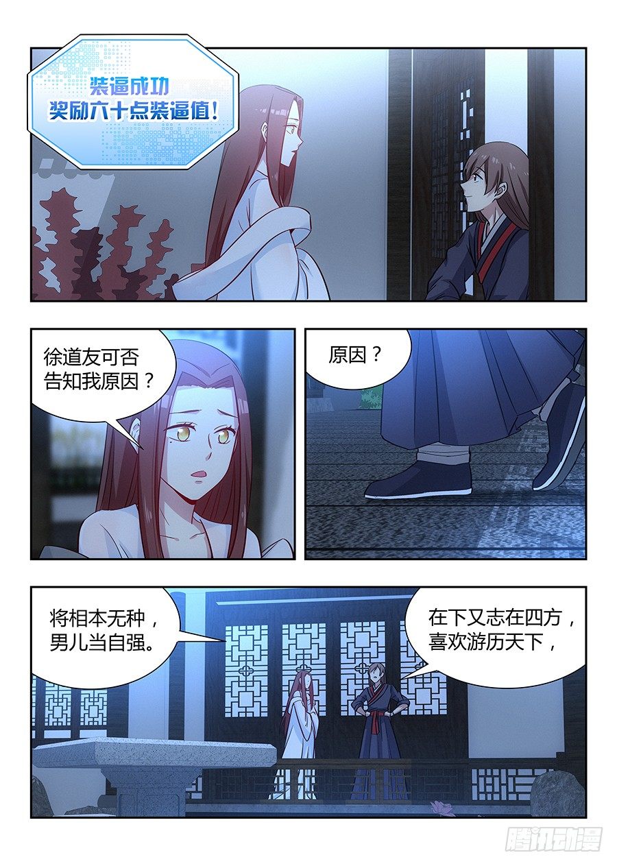 033今晚约吗1