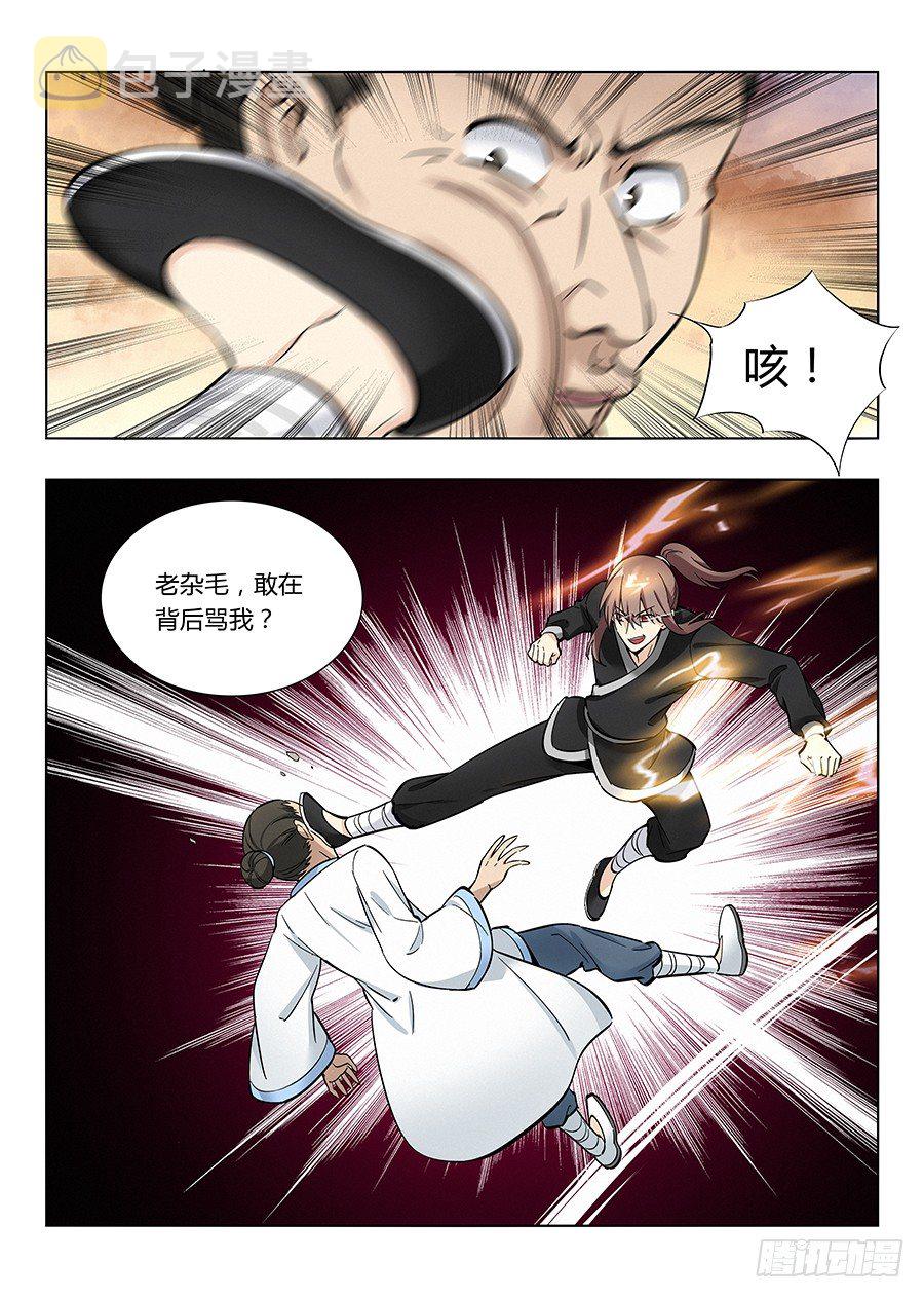 014布阵15