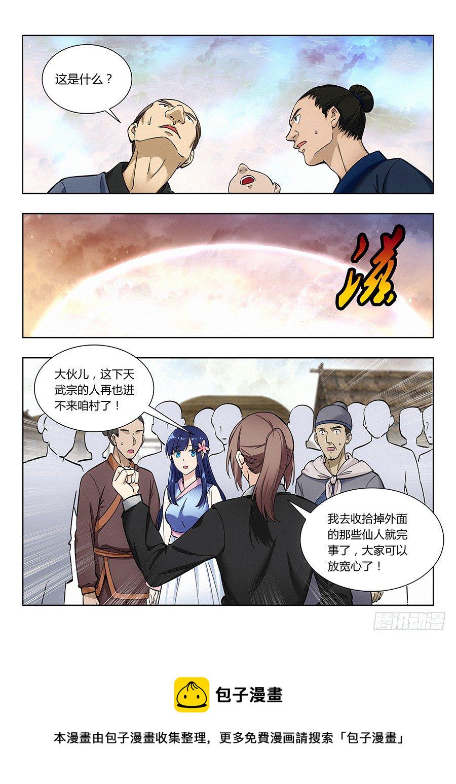 014布阵12