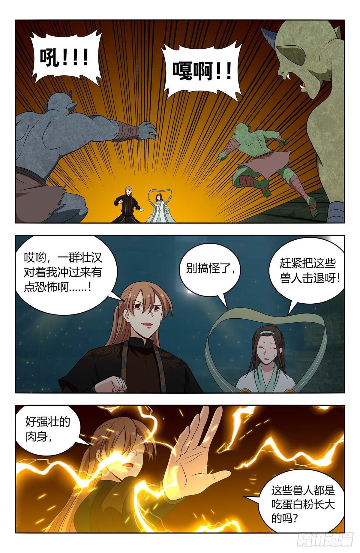 604陷阱！1