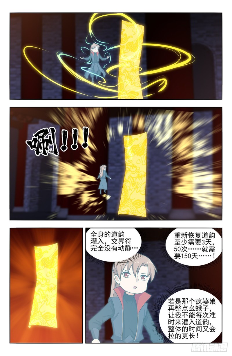 359曙光6