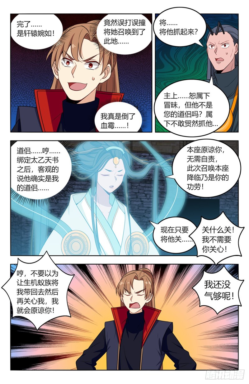 386盗门1