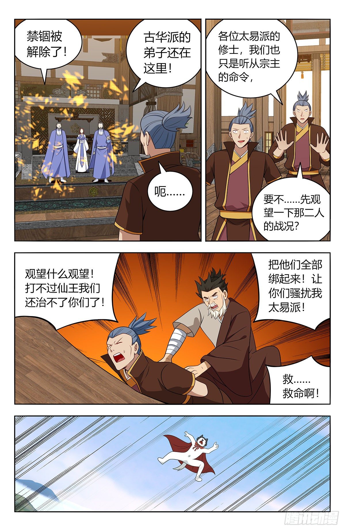 571麒麟精血9