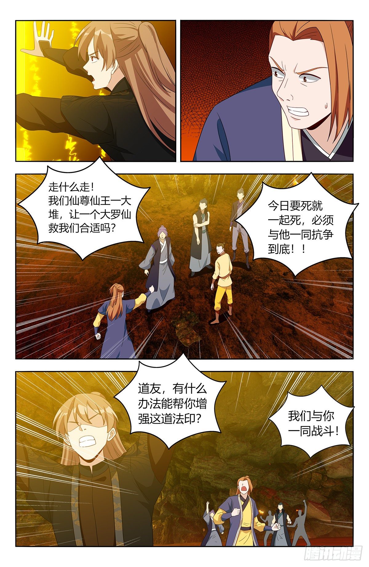 566我徐缺舍己爲人！10