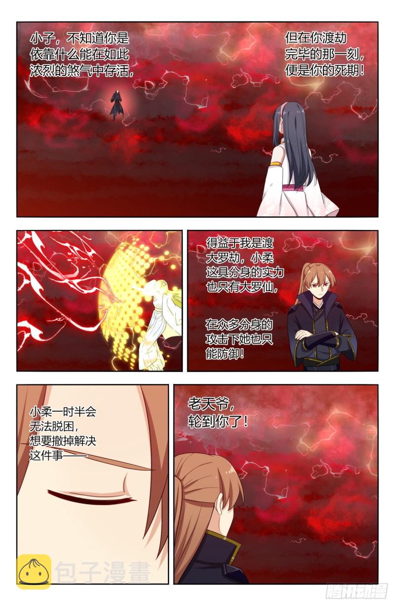 504狠狠的炸！3