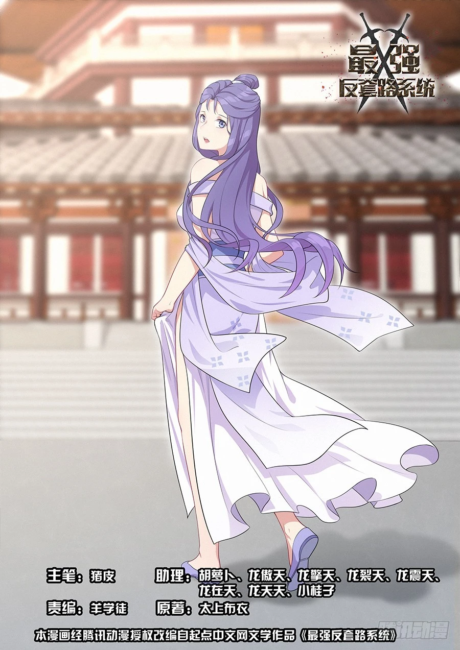 040仇人见面分外眼红0