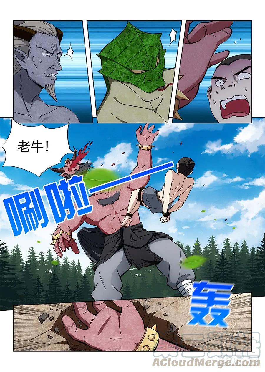 063人妖现身4