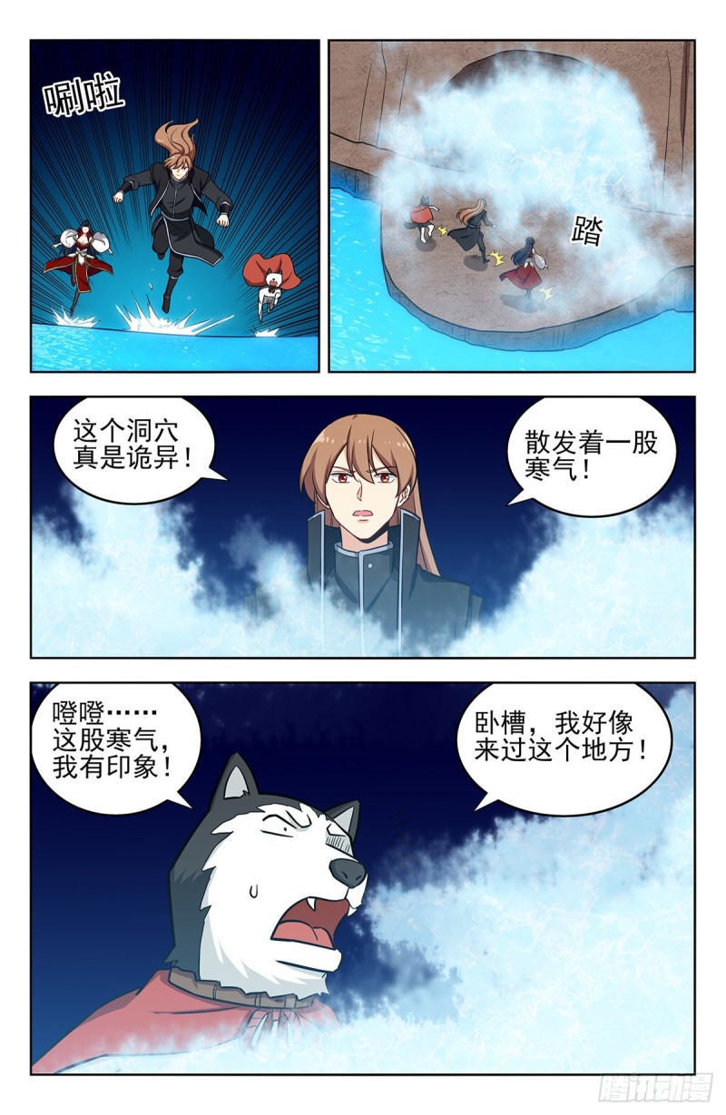 284取成道果5