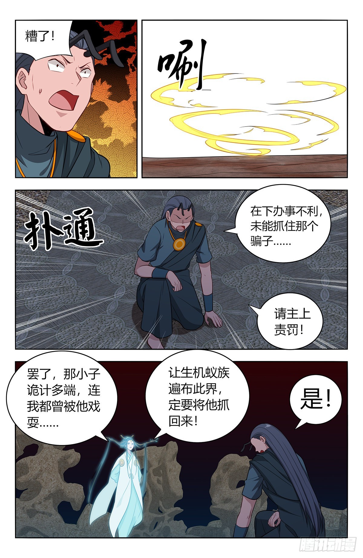 381蒙混过关8