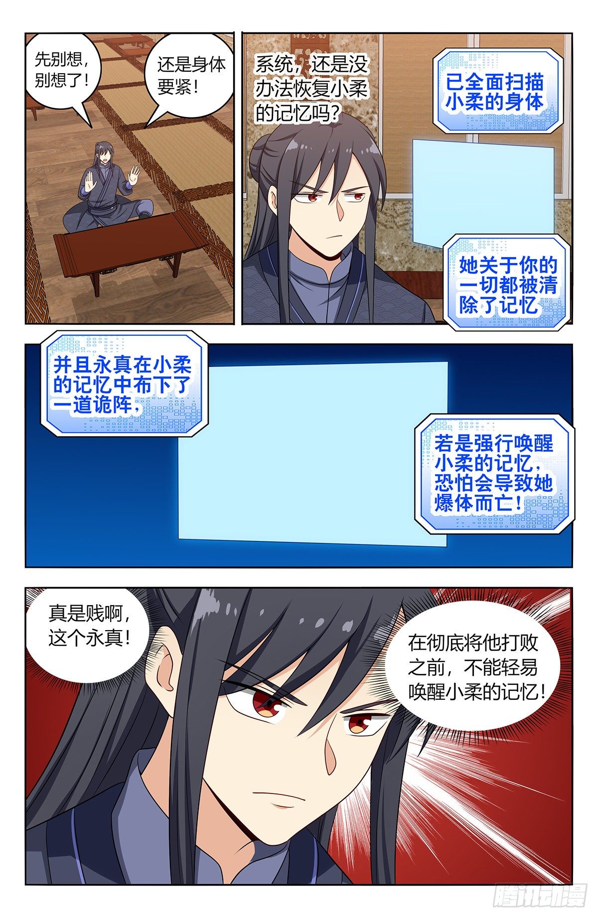 584死皮赖脸7