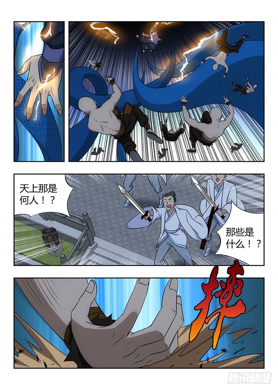 022给我滚出来14