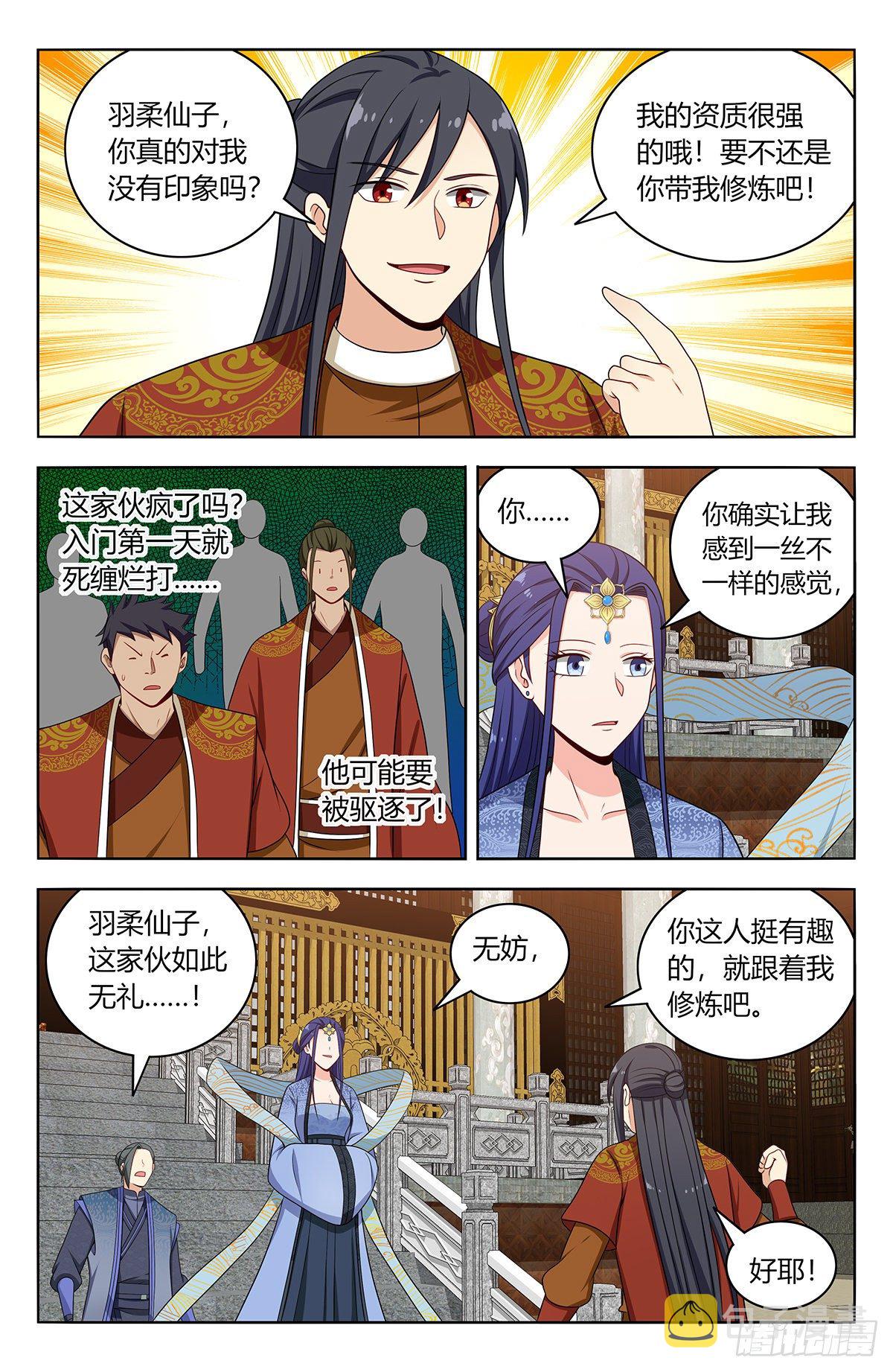 584死皮赖脸3