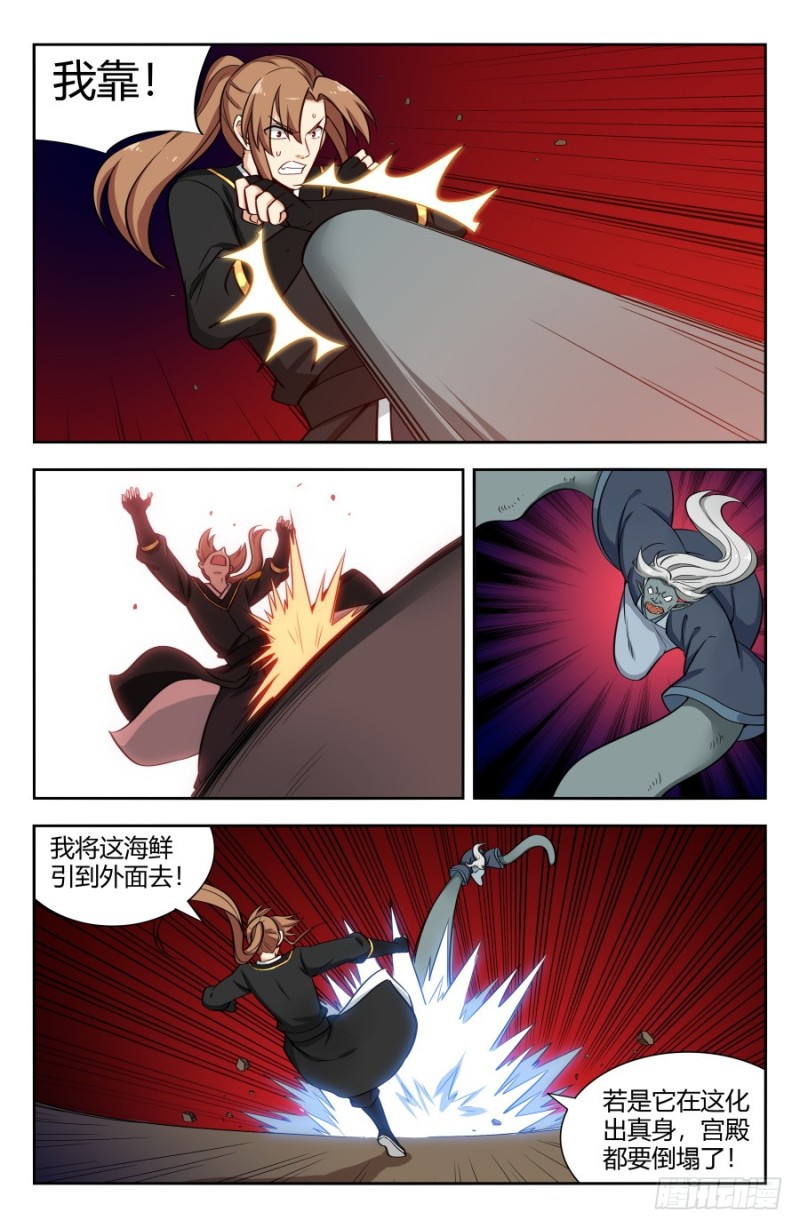 153象拔蚌现身！3