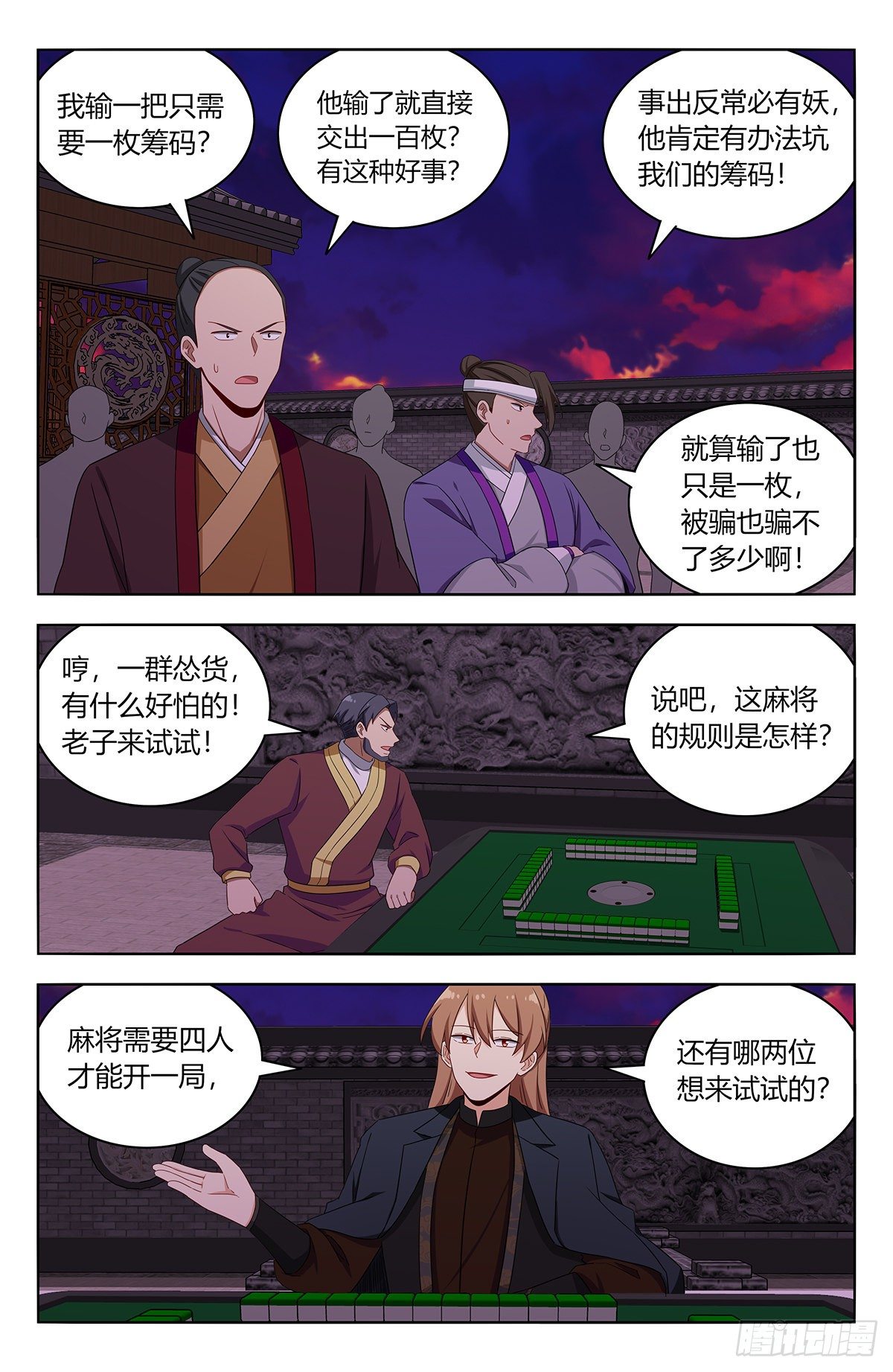 593开台！1