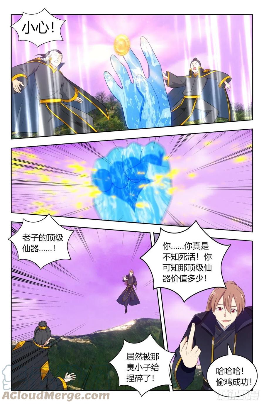 496阴死你们5