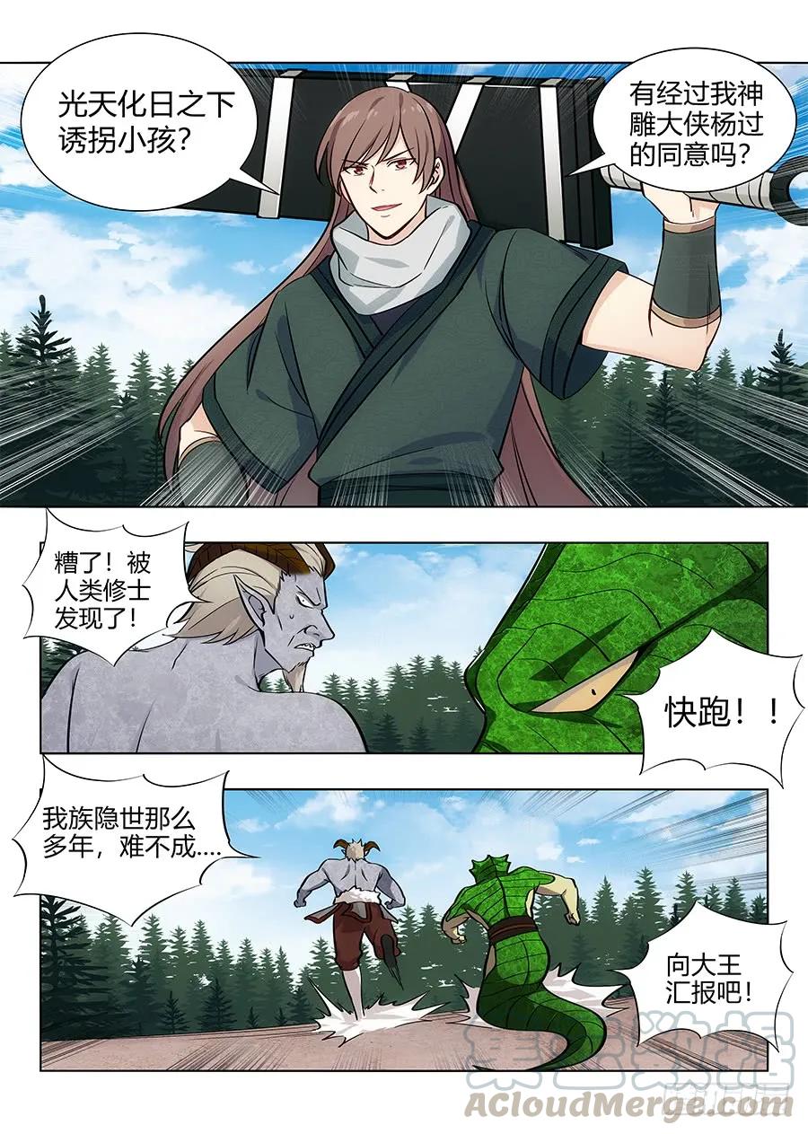 063人妖现身6