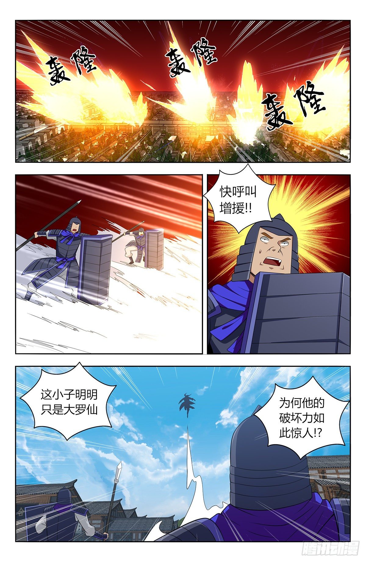 554无法传达的思念2