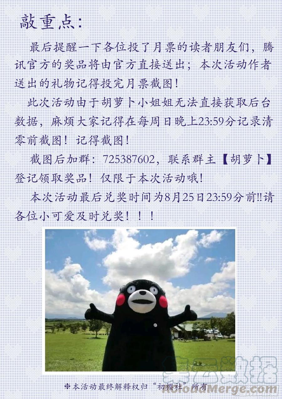 129突破禁制15