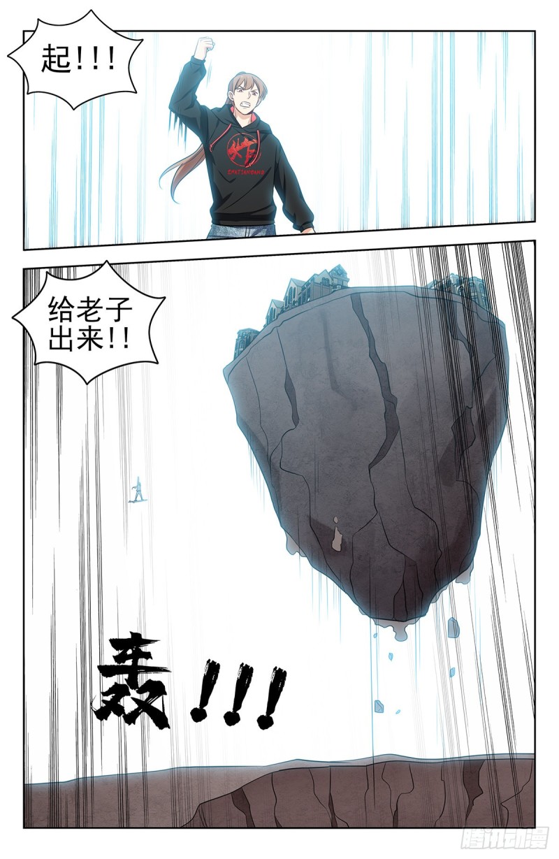 301突破M国13