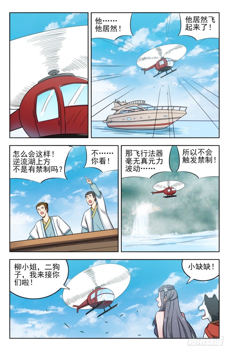 195科技的力量7
