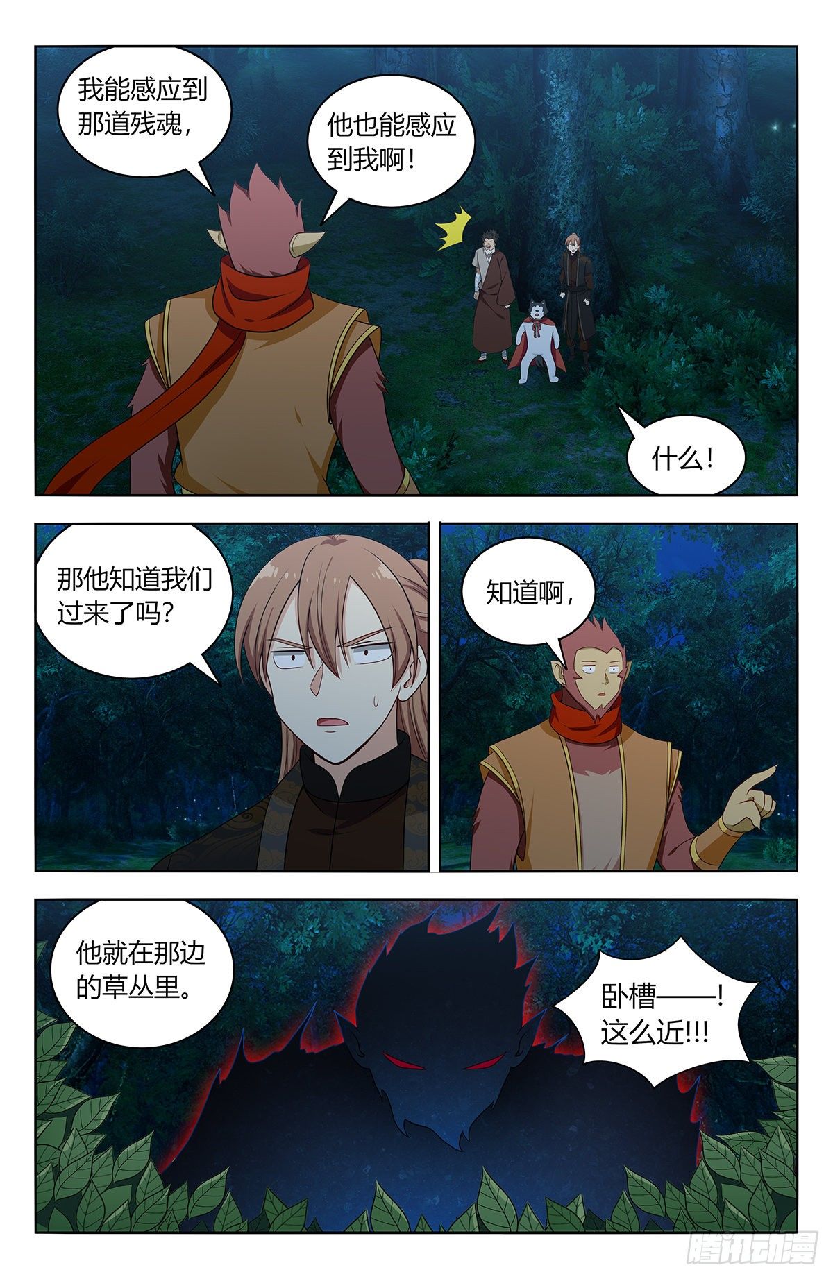 589残暴魂魄6