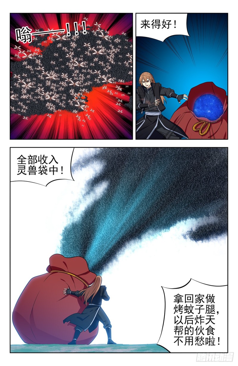 282人肉探阵6