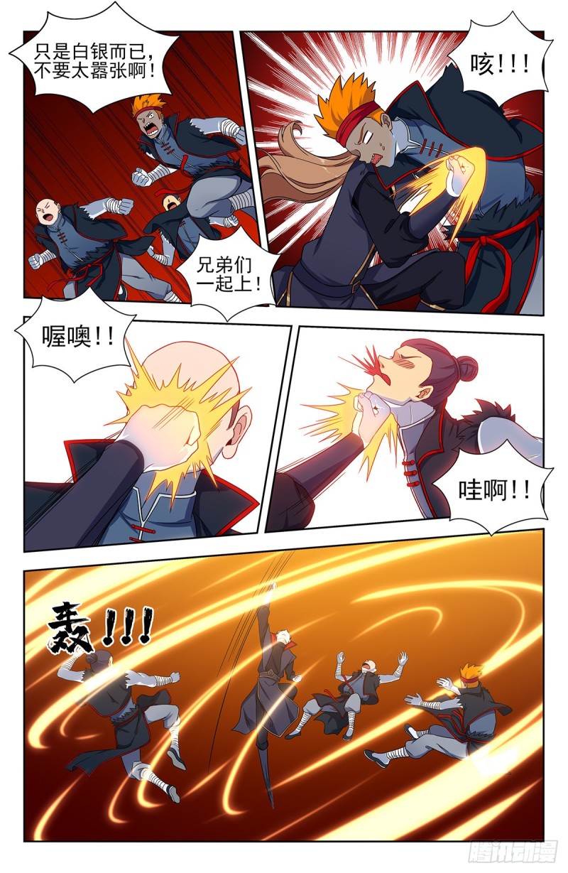 323致命诱惑4
