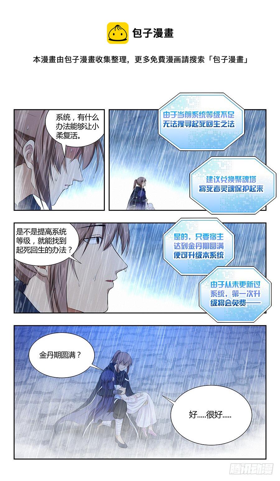 021都得死2