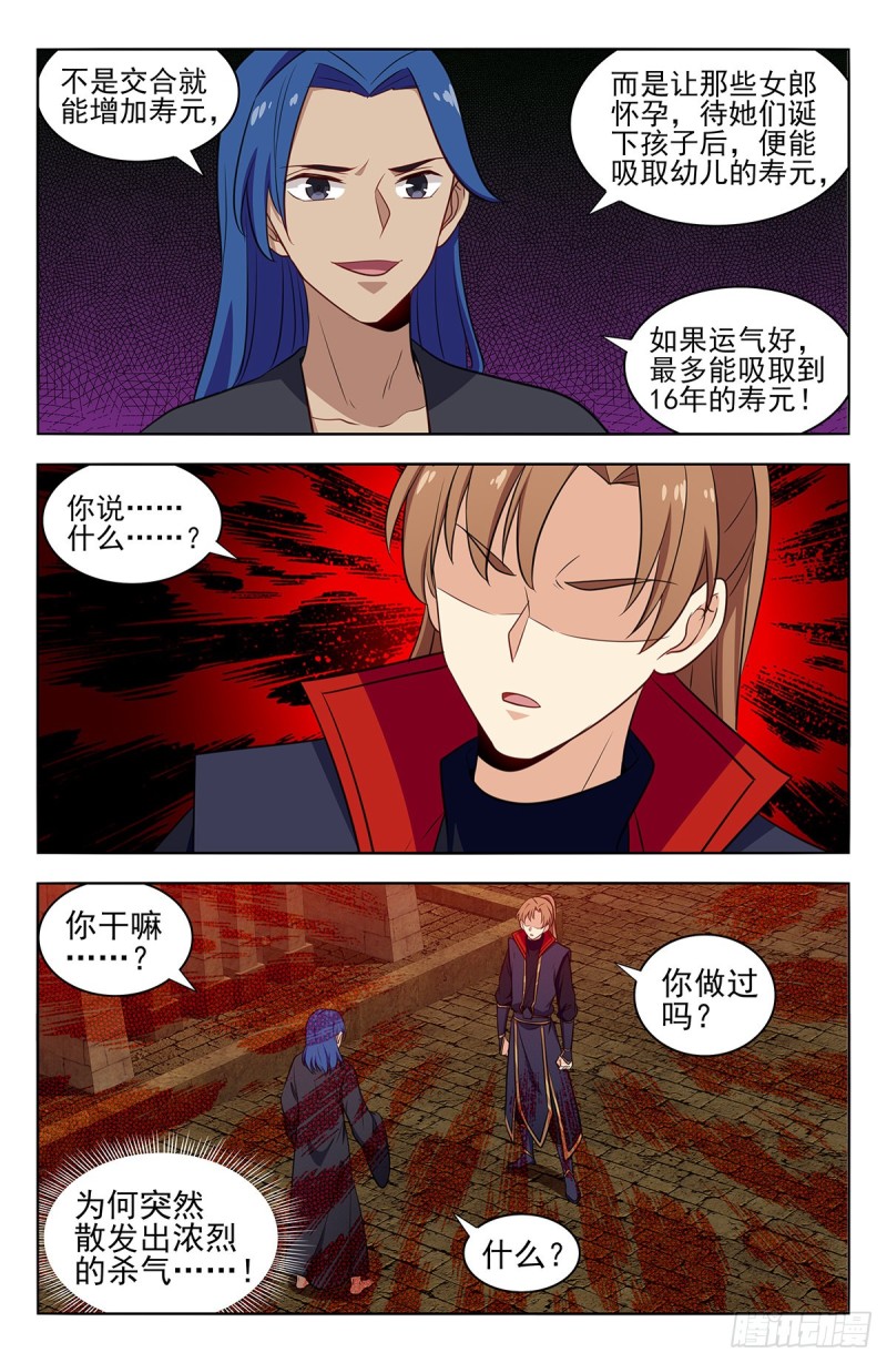 364寿元没了！？8