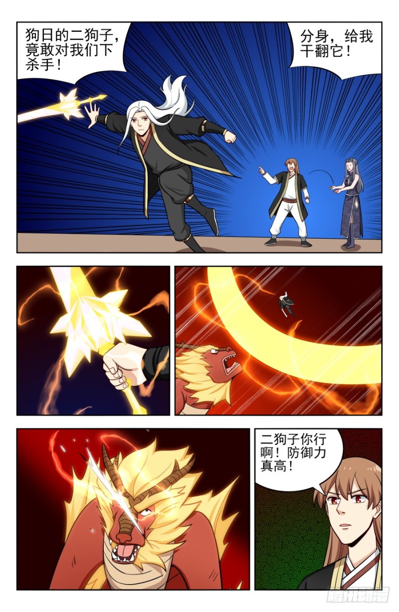 205麒麟老祖6